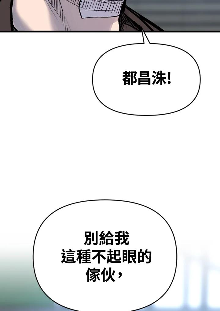 《SWITCH》第19话 第39页