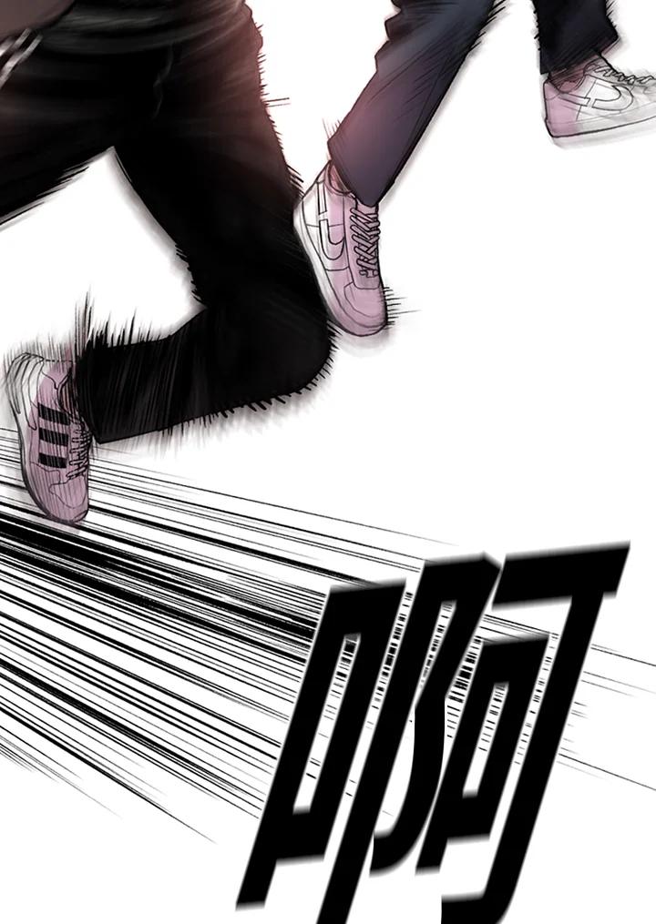 《SWITCH》第19话 第120页