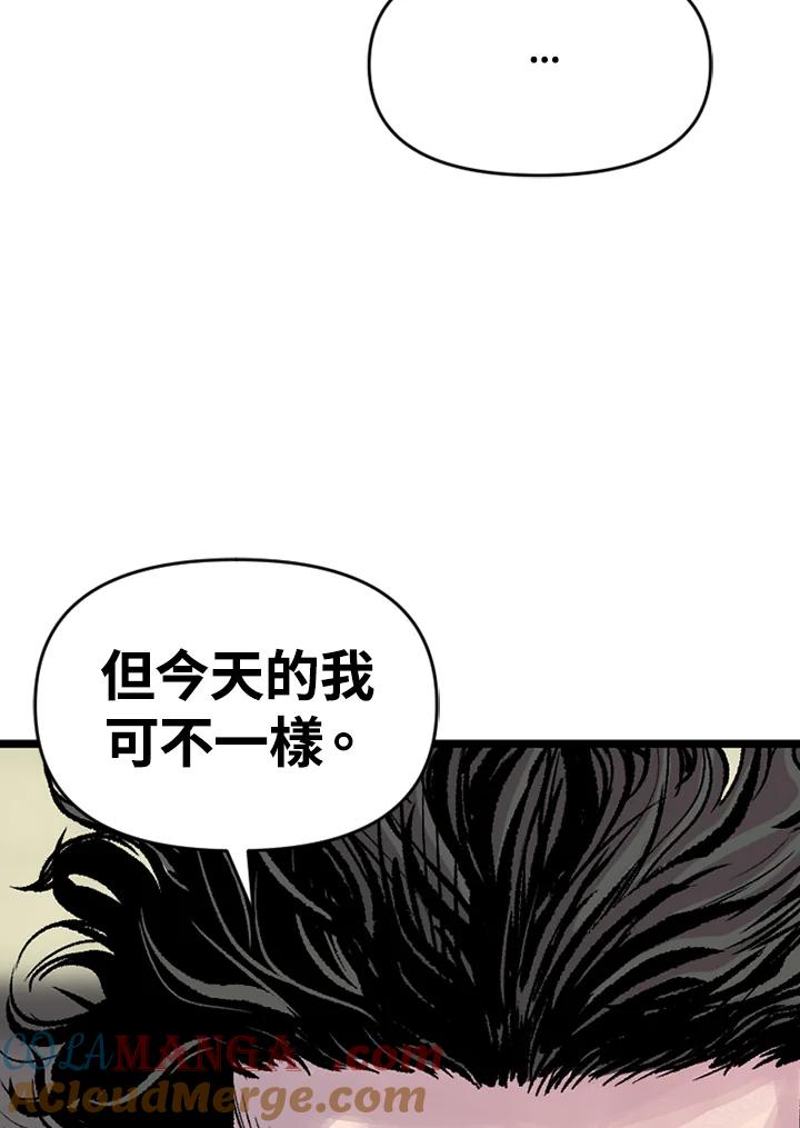 《SWITCH》第19话 第45页
