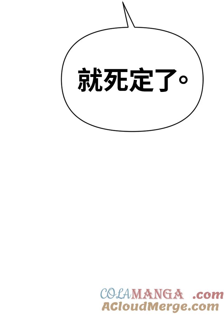 《SWITCH》第19话 第185页