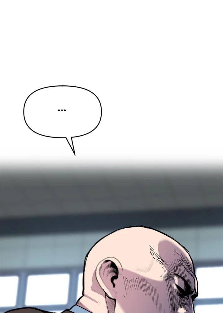 《SWITCH》第19话 第179页