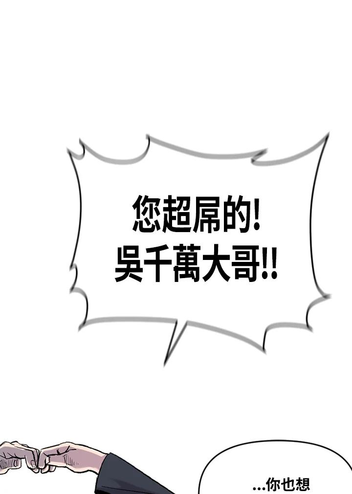 《SWITCH》第19话 第176页