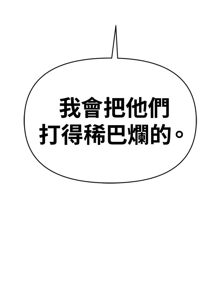 《SWITCH》第19话 第188页