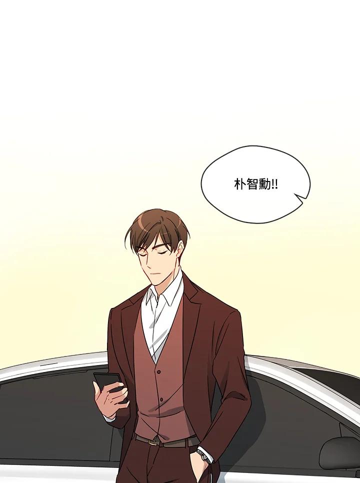 《纯爱》第20话 第22页