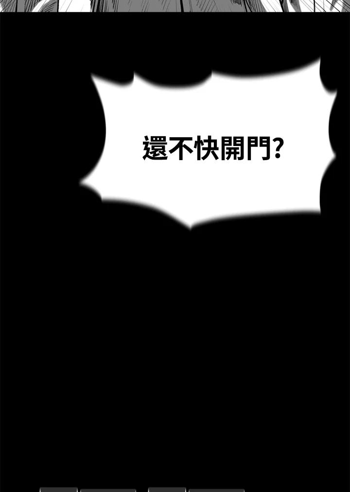 《SWITCH》第20话 第184页