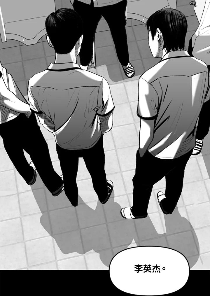 《SWITCH》第20话 第134页