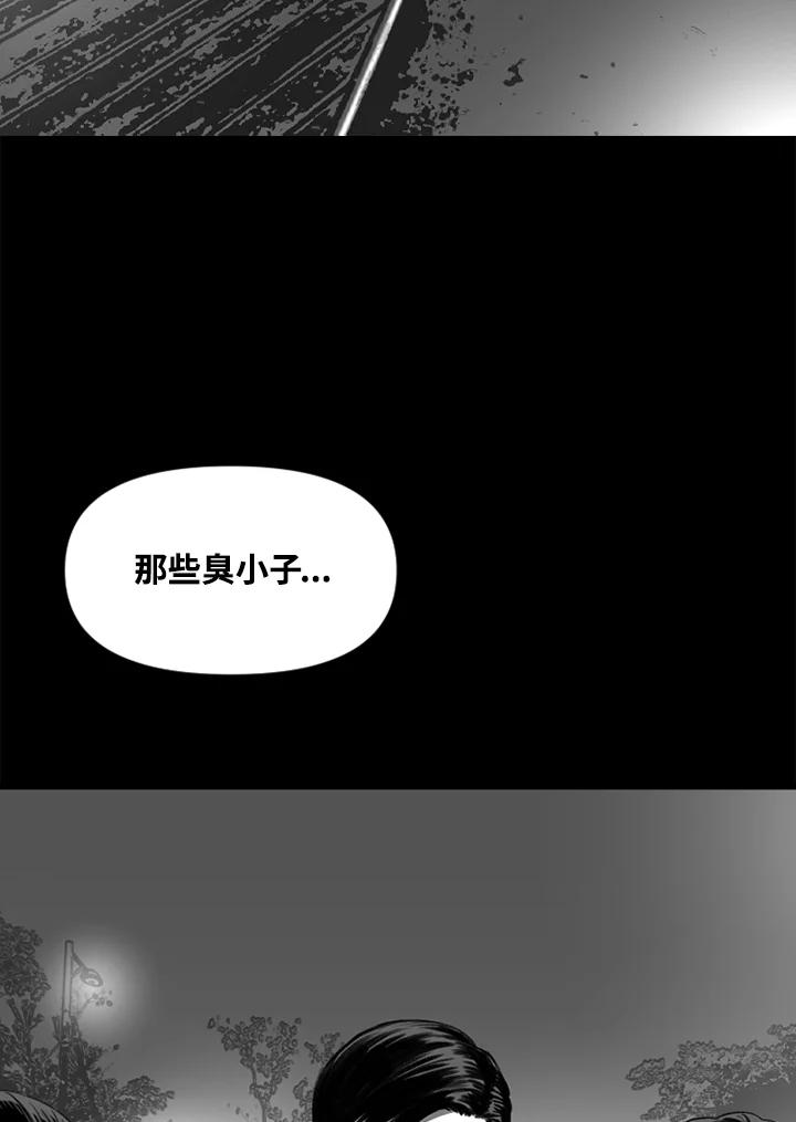 《SWITCH》第20话 第114页