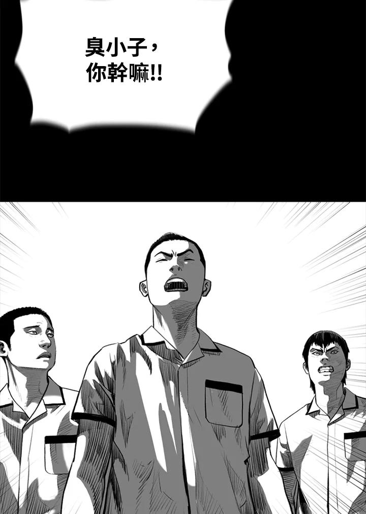 《SWITCH》第20话 第183页