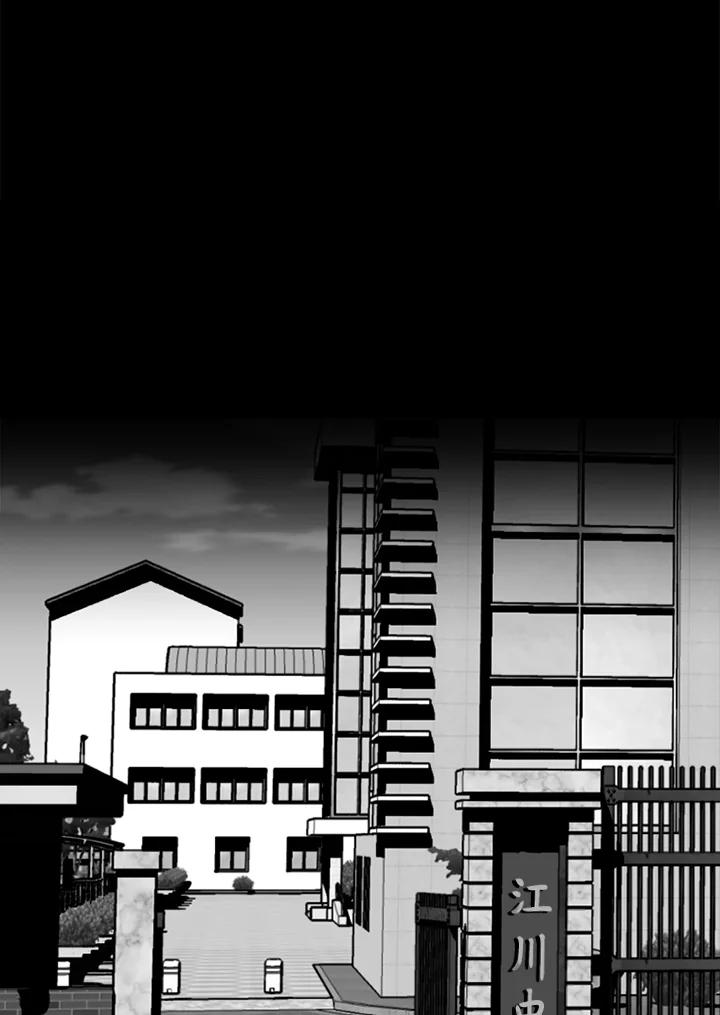 《SWITCH》第20话 第130页