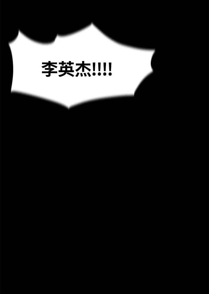《SWITCH》第20话 第191页