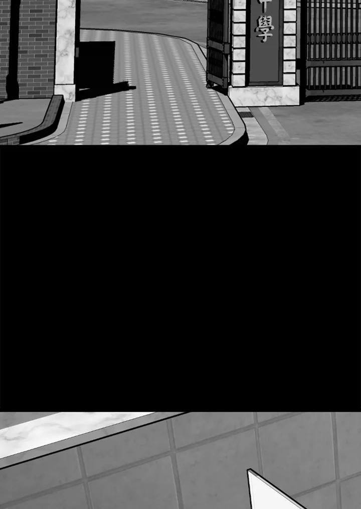 《SWITCH》第20话 第131页