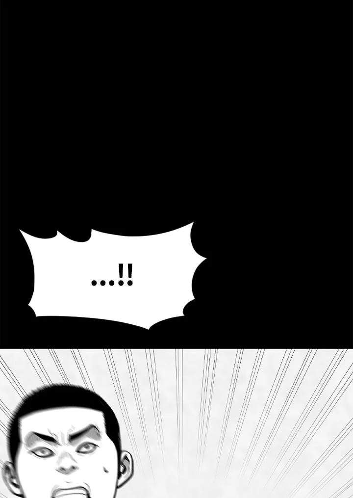 《SWITCH》第20话 第170页