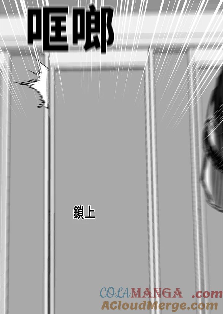 《SWITCH》第20话 第181页