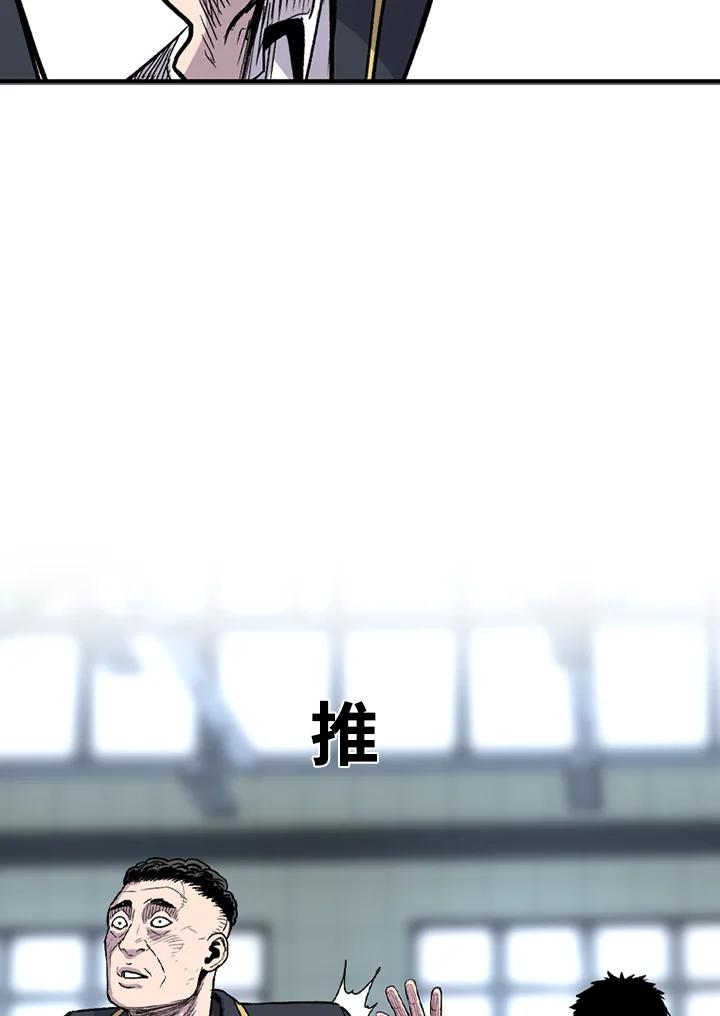《SWITCH》第20话 第22页