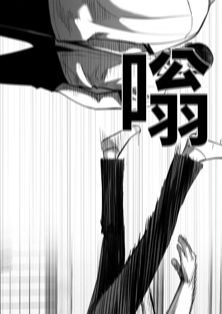《SWITCH》第20话 第147页