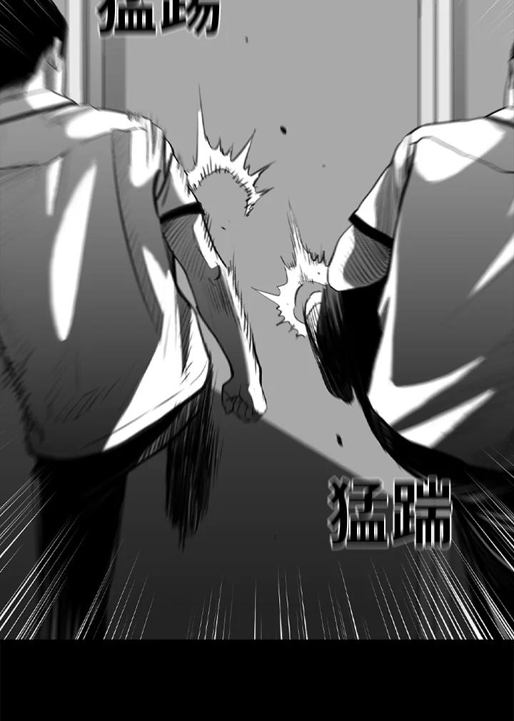 《SWITCH》第20话 第190页