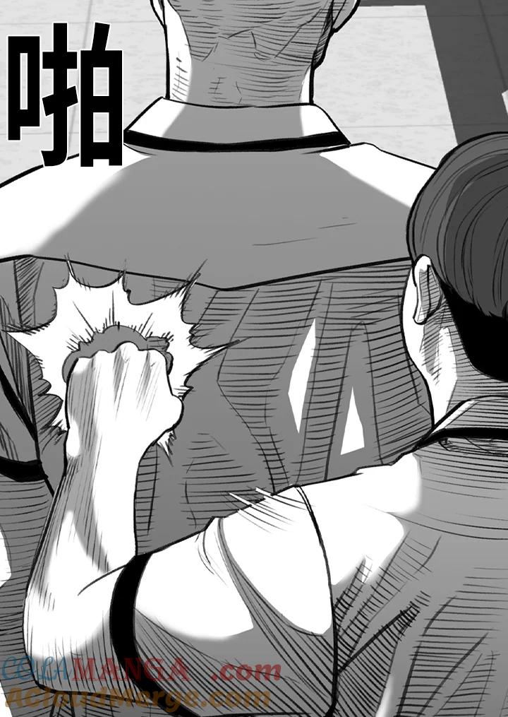 《SWITCH》第20话 第93页