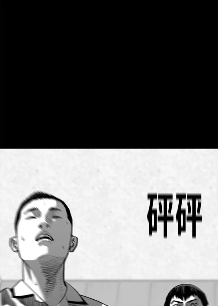 《SWITCH》第20话 第187页