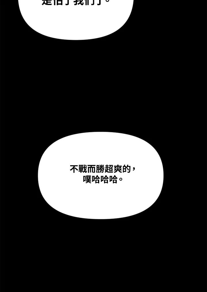 《SWITCH》第20话 第126页