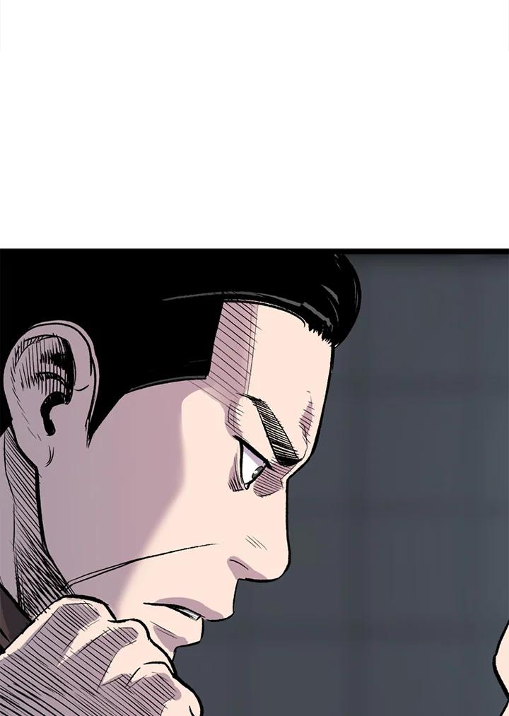 《SWITCH》第21话 第135页