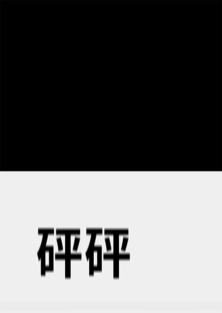 《SWITCH》第21话 第2页