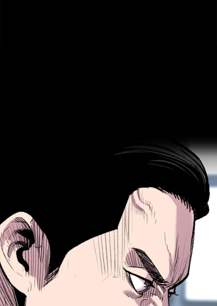 《SWITCH》第21话 第31页