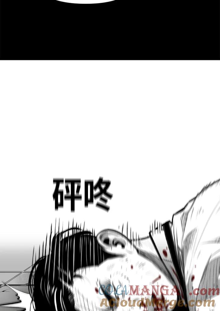 《SWITCH》第21话 第21页