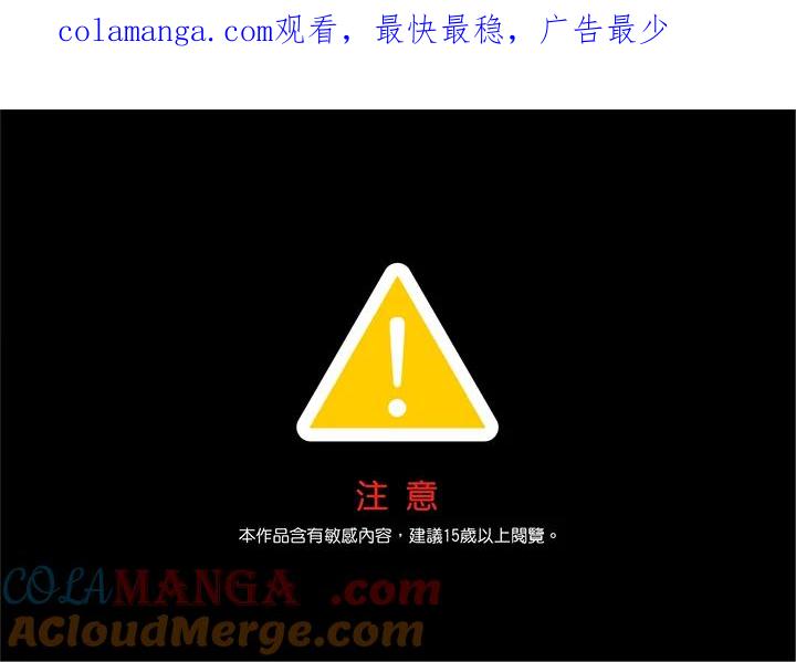 《SWITCH》第21话 第1页