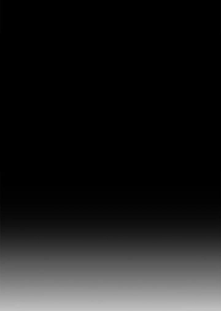 《SWITCH》第21话 第27页
