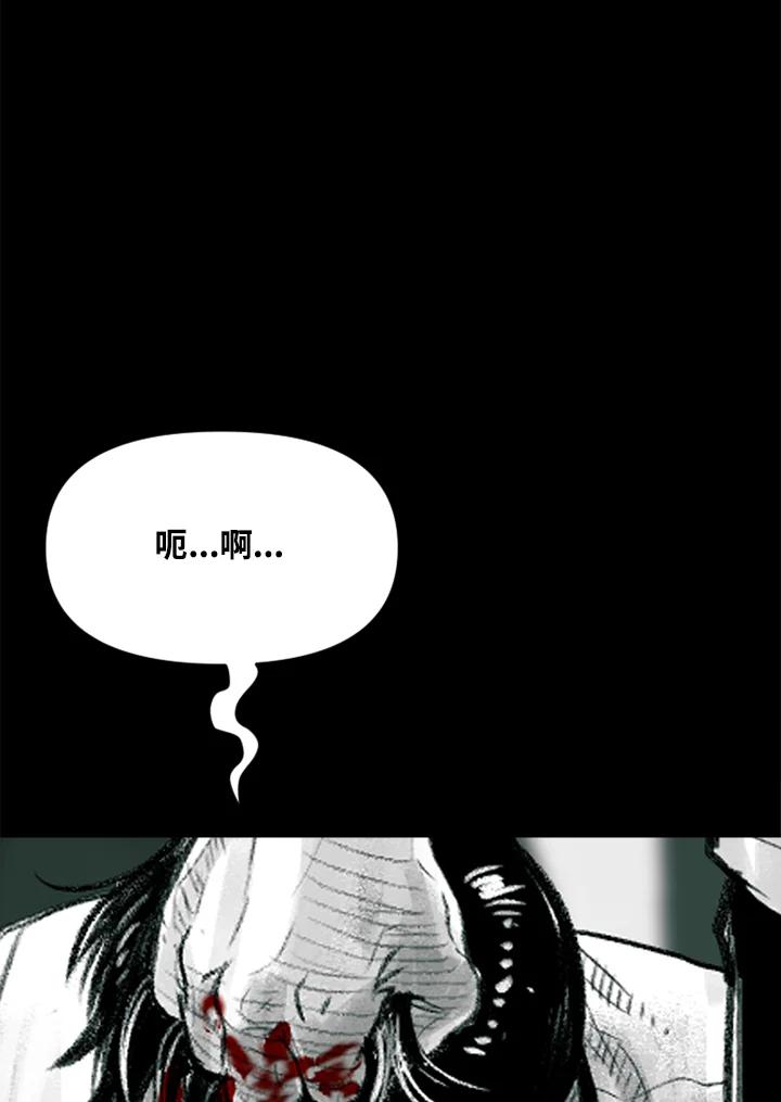 《SWITCH》第21话 第14页