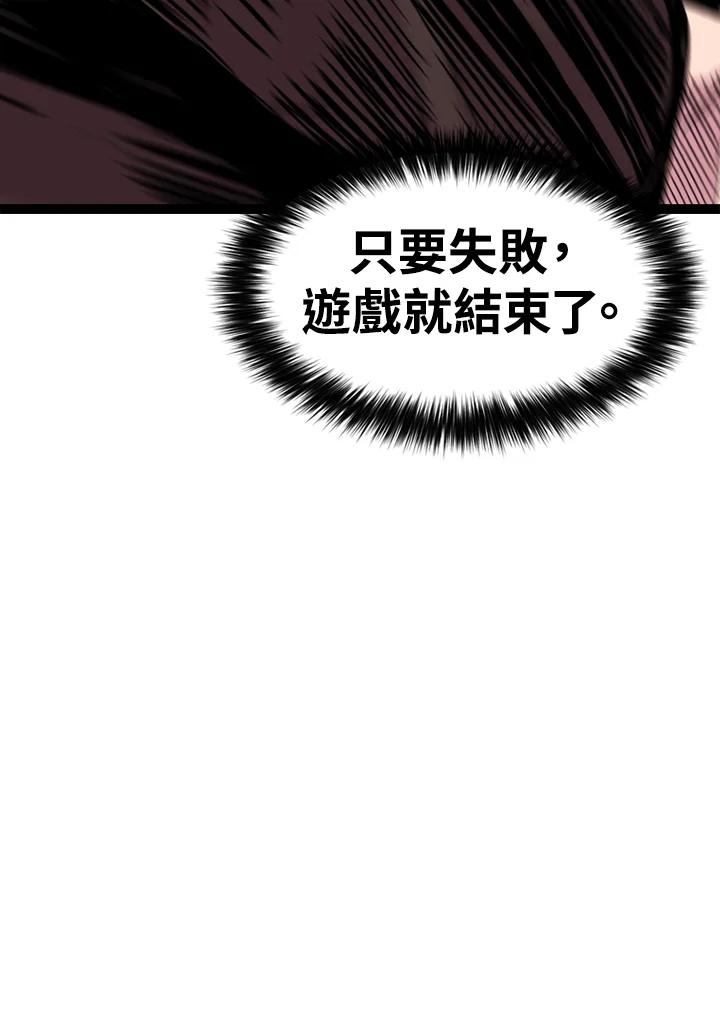 《SWITCH》第21话 第178页