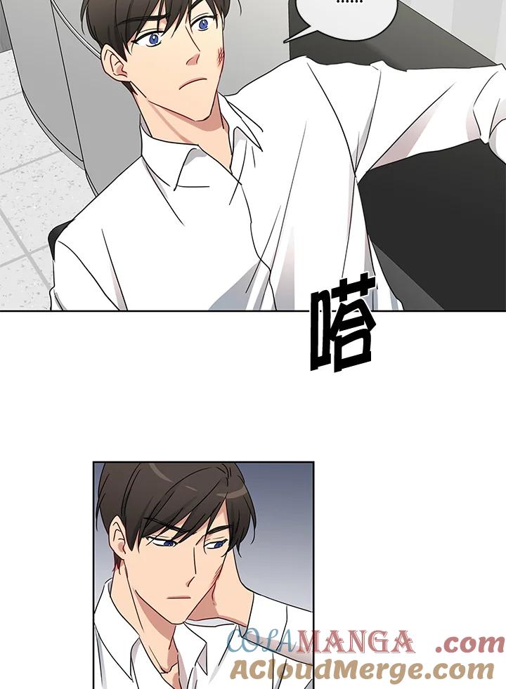 《纯爱》第21话 第35页