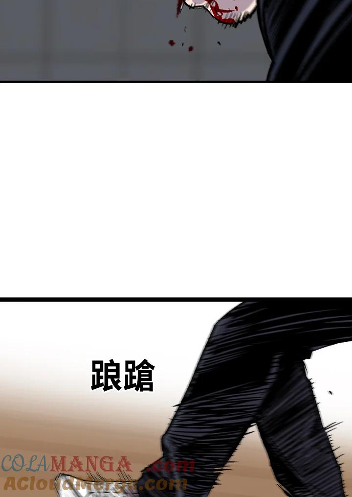 《SWITCH》第21话 第145页
