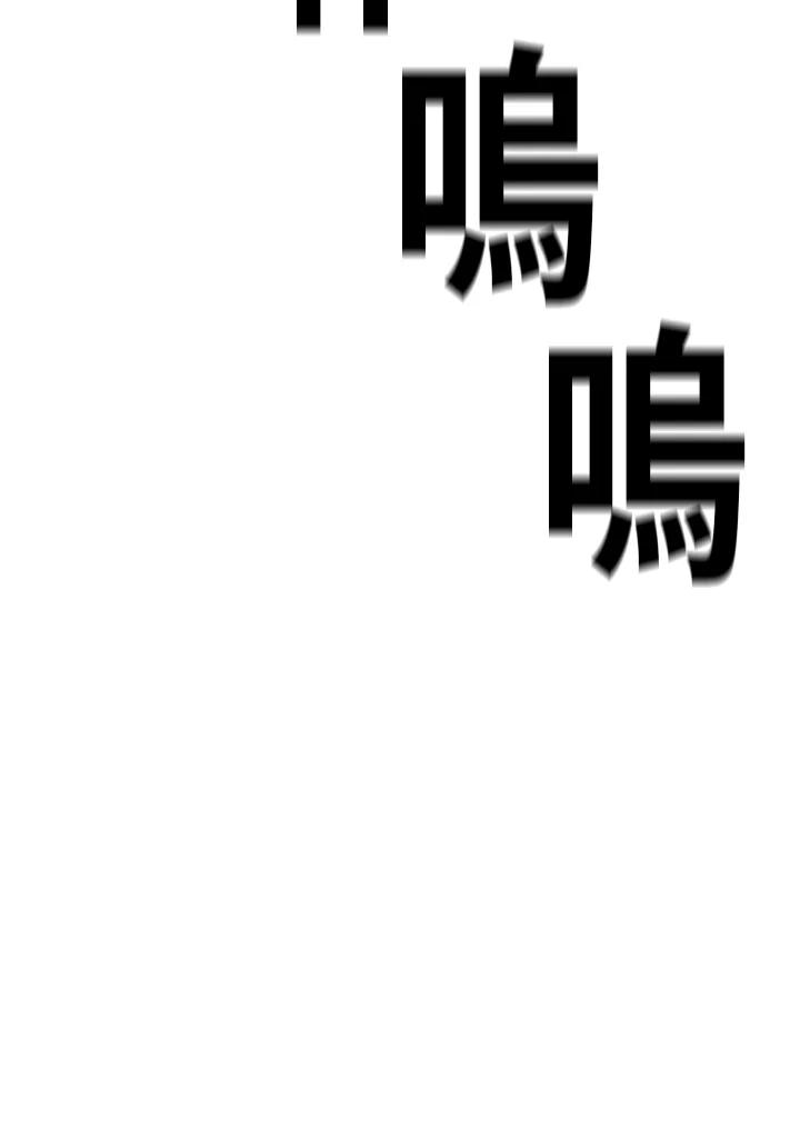 《SWITCH》第21话 第110页