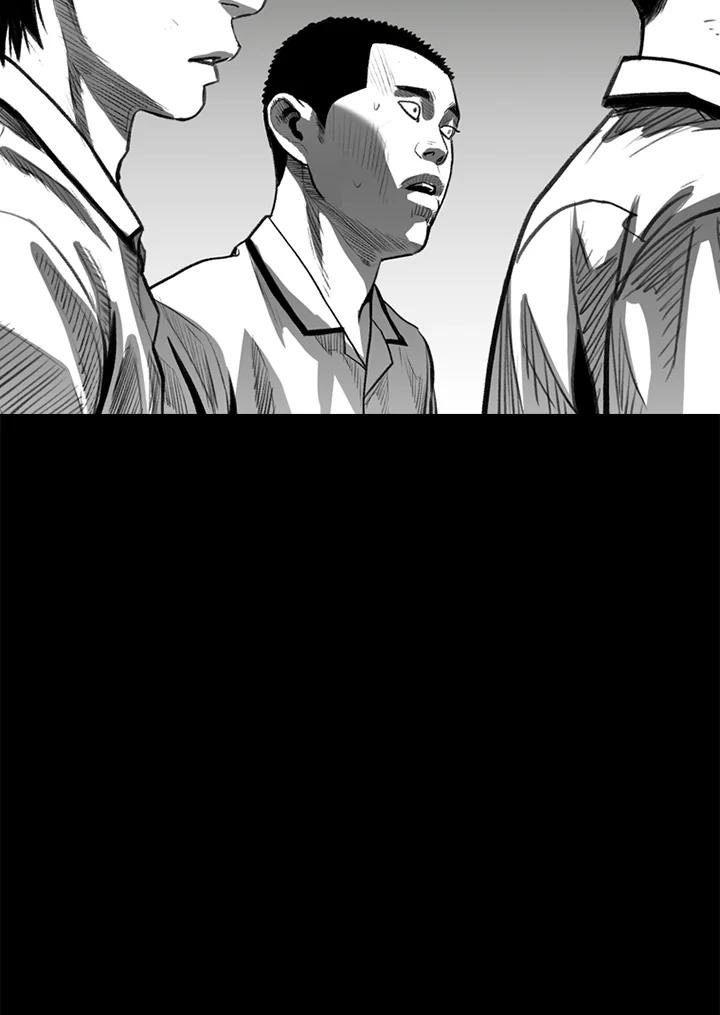 《SWITCH》第21话 第10页