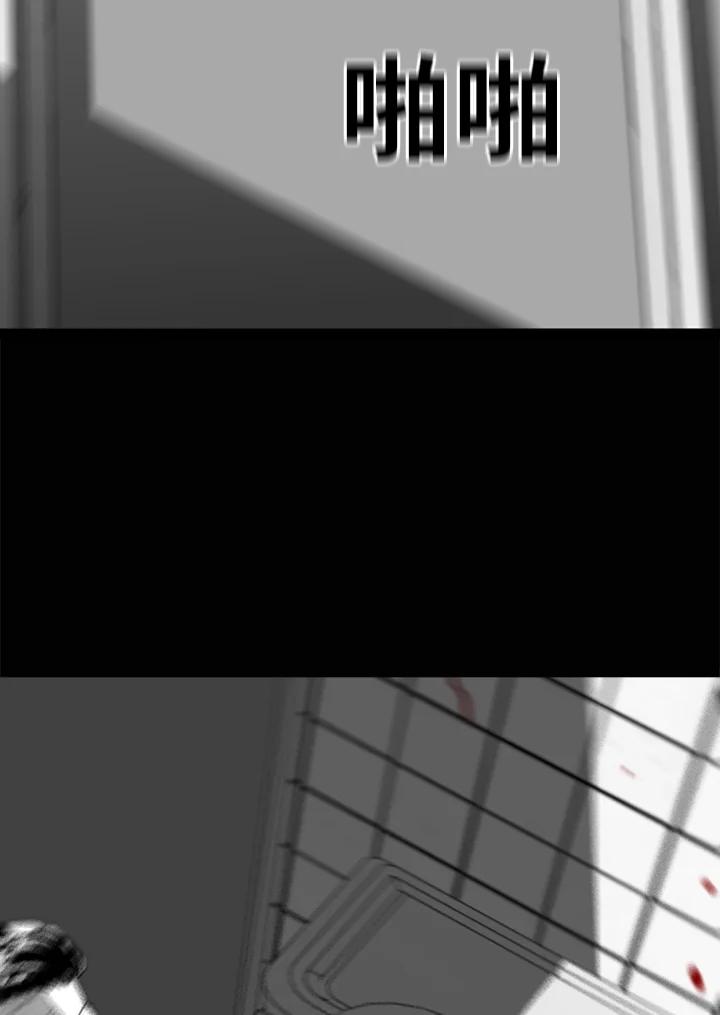 《SWITCH》第21话 第159页
