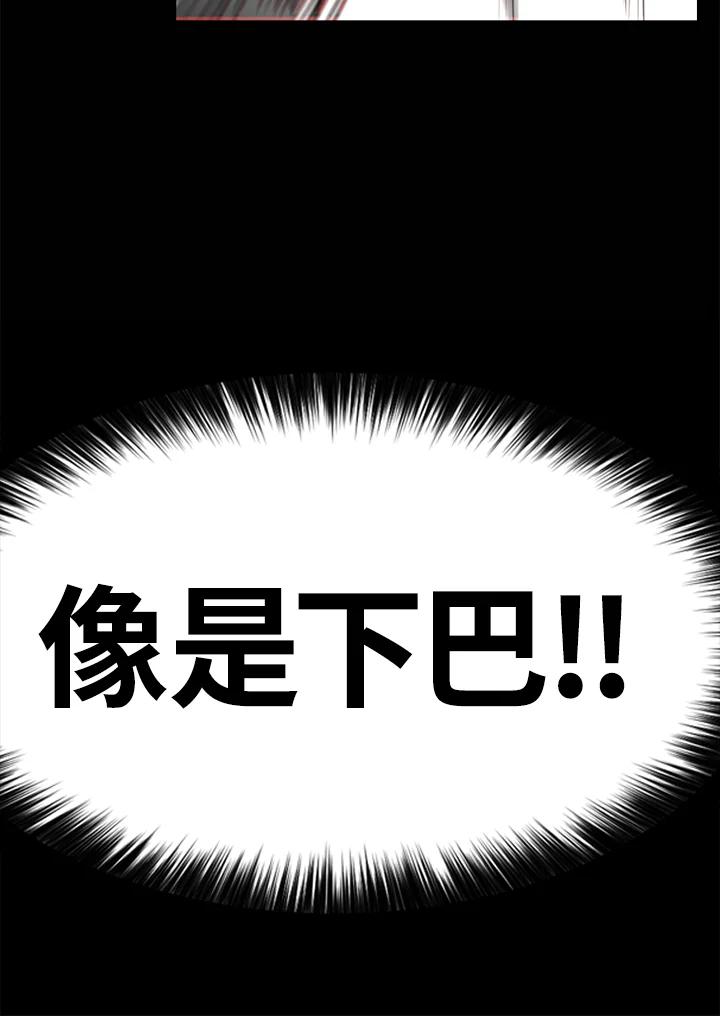《SWITCH》第21话 第196页