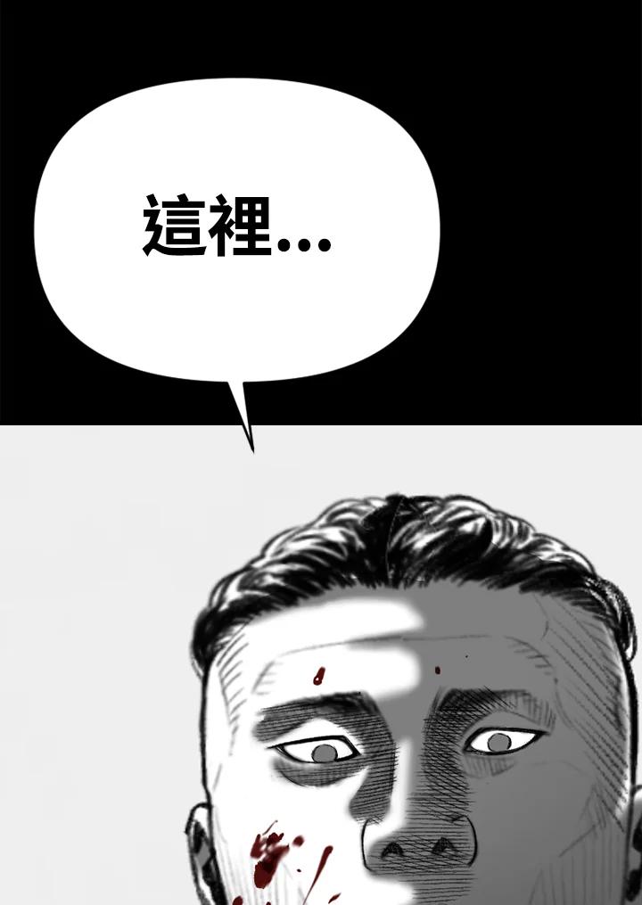《SWITCH》第21话 第16页