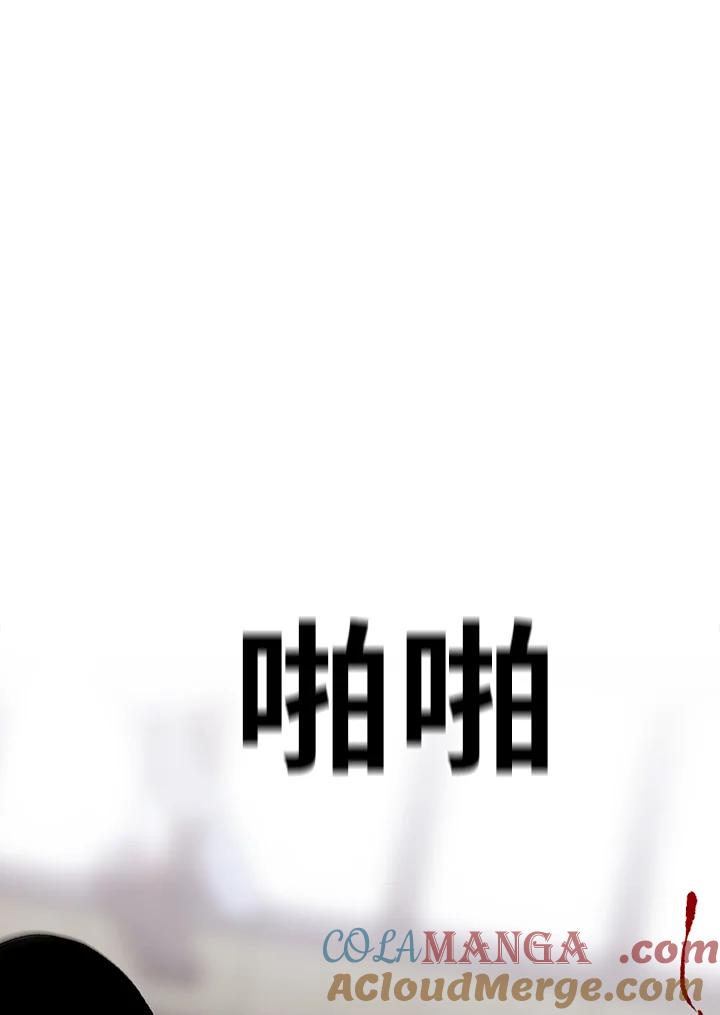 《SWITCH》第21话 第141页