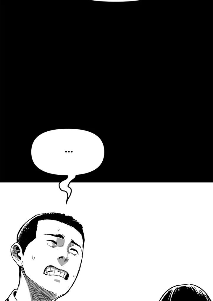 《SWITCH》第21话 第18页