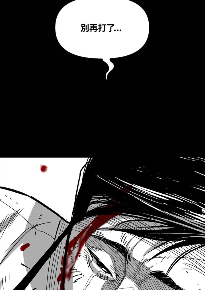 《SWITCH》第21话 第166页