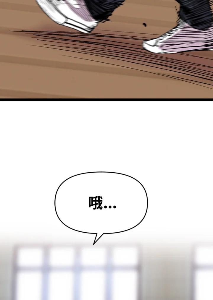 《SWITCH》第21话 第146页