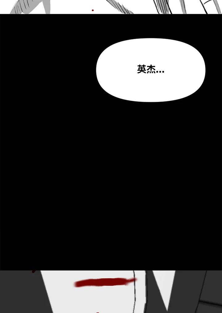 《SWITCH》第21话 第162页