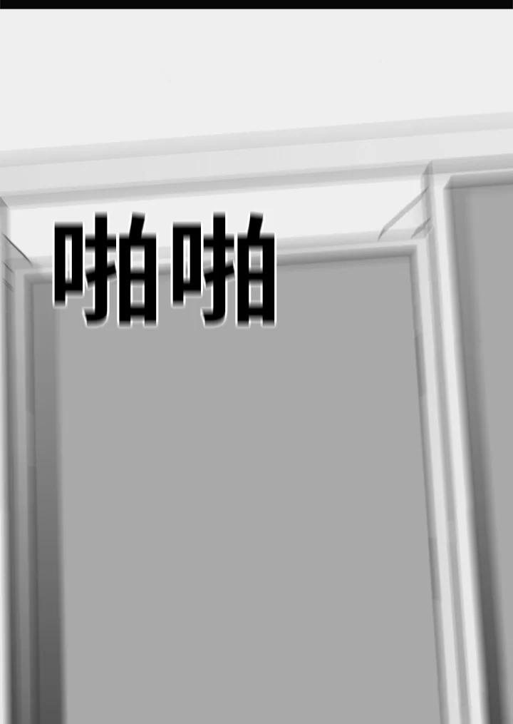 《SWITCH》第21话 第158页