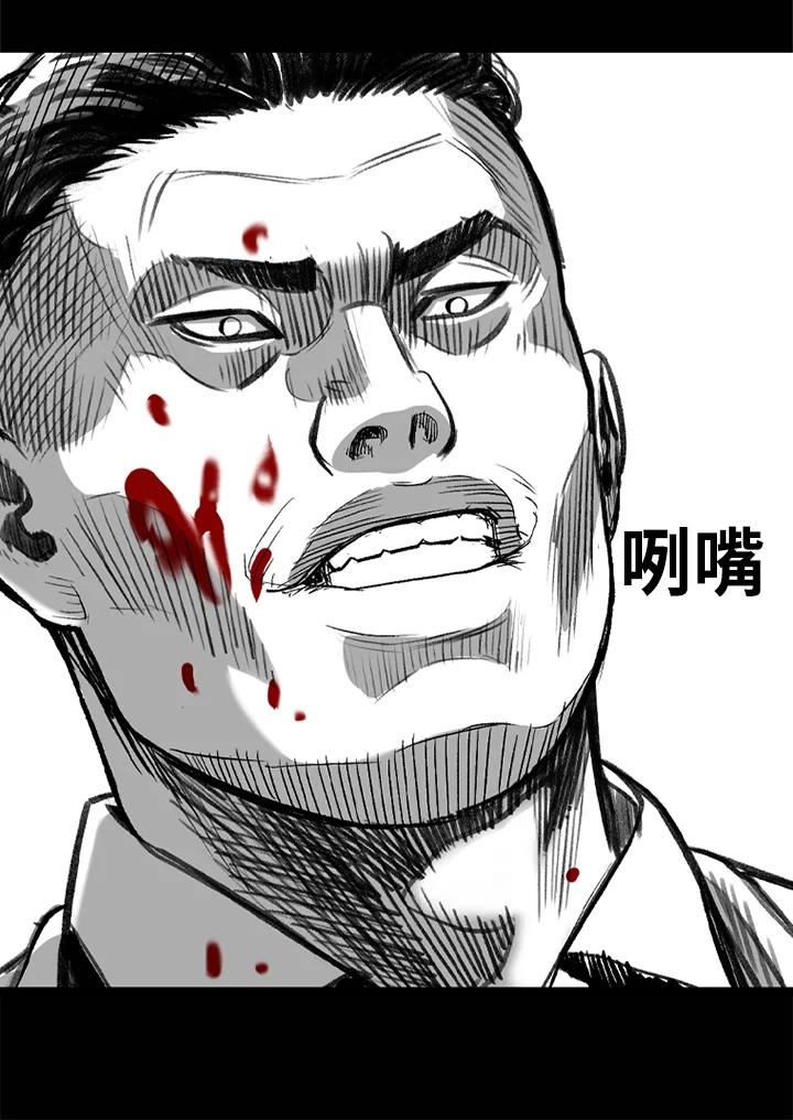 《SWITCH》第21话 第168页