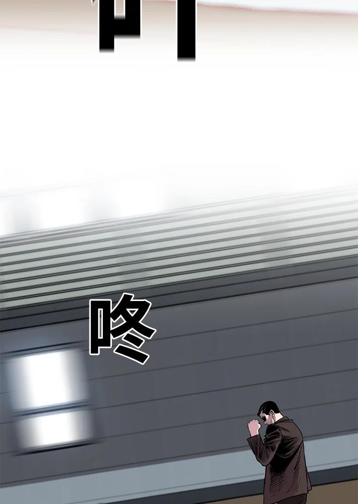 《SWITCH》第21话 第116页