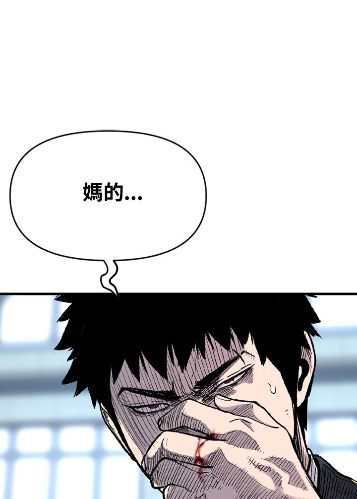 《SWITCH》第22话 第131页