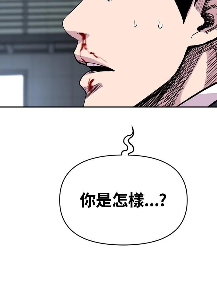 《SWITCH》第22话 第138页