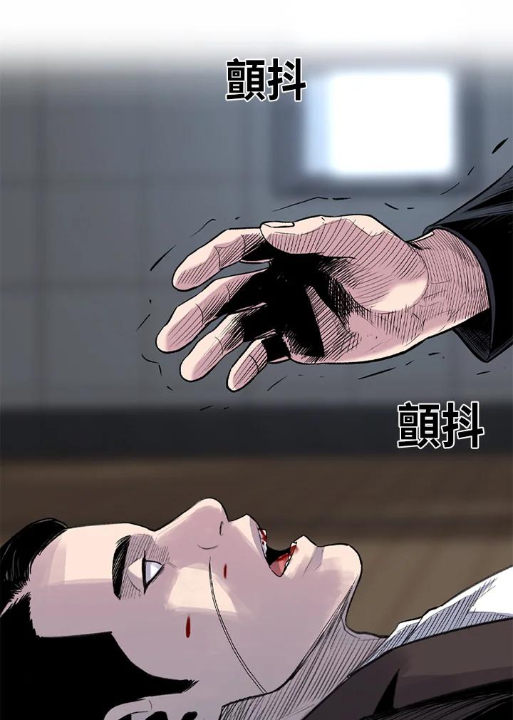 《SWITCH》第22话 第20页