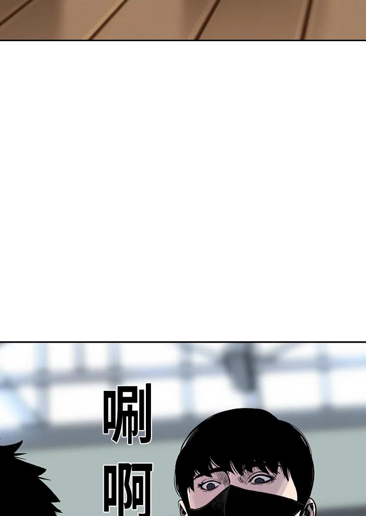 《SWITCH》第22话 第104页